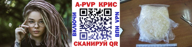 A-PVP СК КРИС  Бирюсинск 