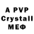 A PVP СК КРИС Katri A