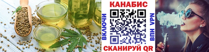 shop формула  Бирюсинск  Canna-Cookies марихуана 