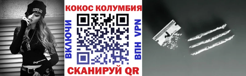 купить   Бирюсинск  COCAIN FishScale 