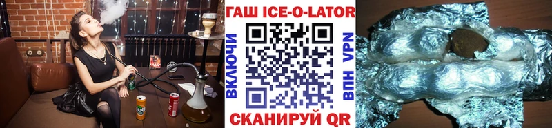 блэк спрут ONION  Бирюсинск  ГАШ VHQ 