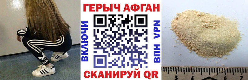 Героин хмурый  сколько стоит  Бирюсинск 