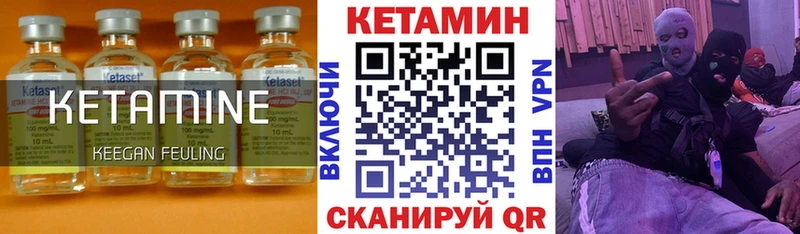 omg tor  Бирюсинск  Кетамин VHQ  магазин продажи  