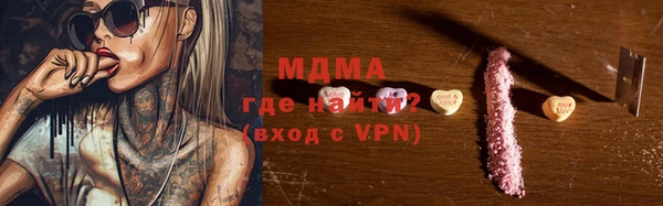 кристаллы Пестово