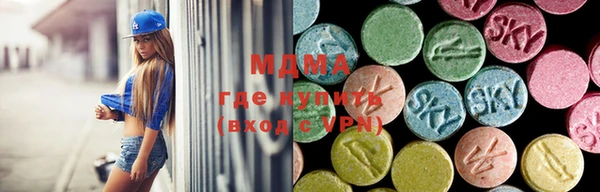 круглые Абинск