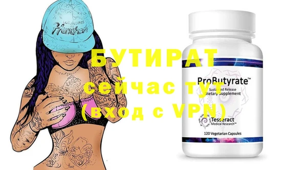 круглые Абинск
