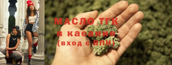 круглые Абинск