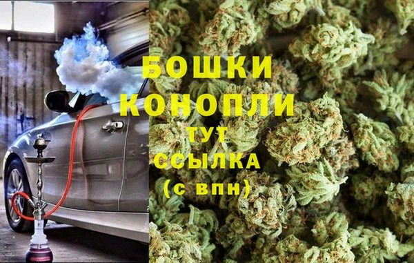 бутират Абдулино