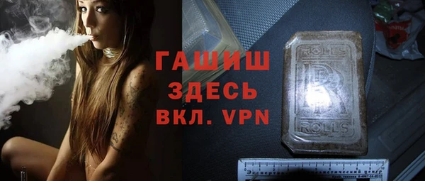 бутират Абдулино