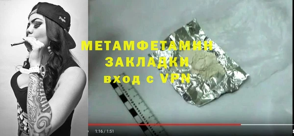 бутират Абдулино
