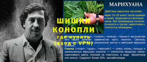 каннабис Абаза