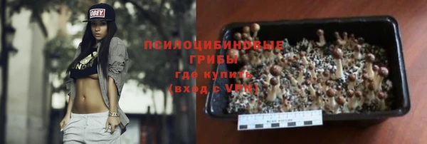бутират Абдулино