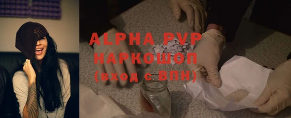 ALPHA PVP Пересвет