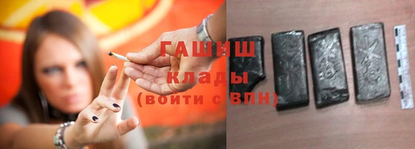 круглые Абинск