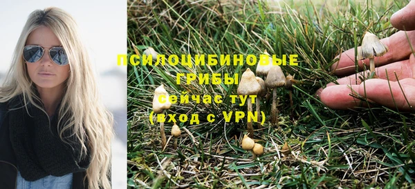 кристаллы Пестово