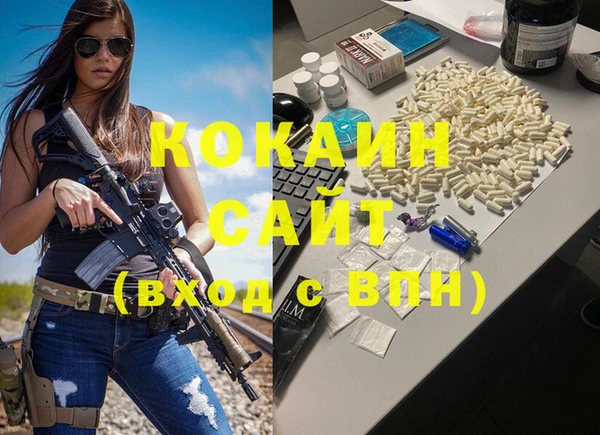 круглые Абинск
