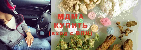 бутират Абдулино