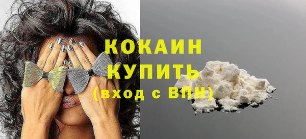 круглые Абинск