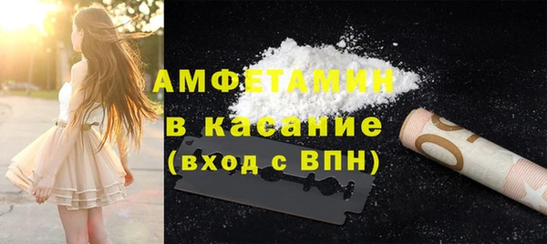 кристаллы Пестово
