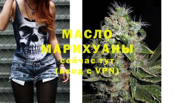 бутират Абдулино
