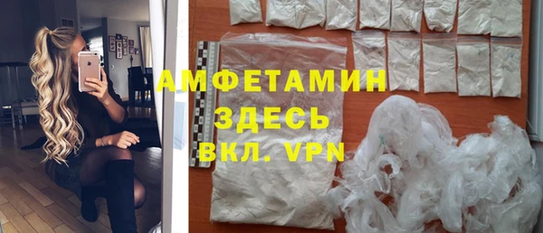 бутират Абдулино
