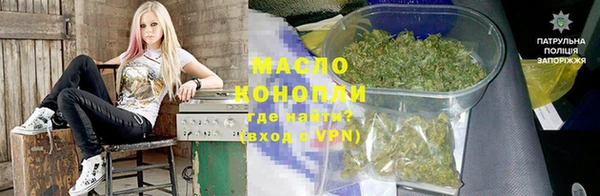 бутират Абдулино