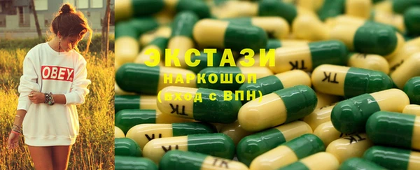 каннабис Абаза