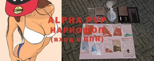 круглые Абинск