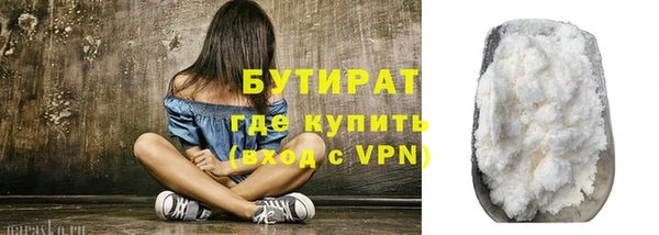ALPHA PVP Пересвет