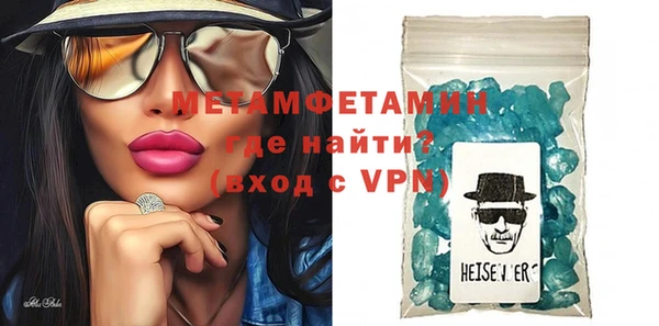 круглые Абинск
