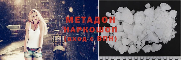 каннабис Абаза