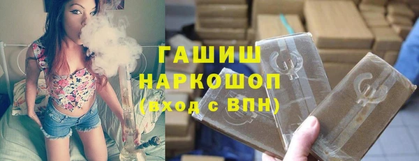 ALPHA PVP Пересвет