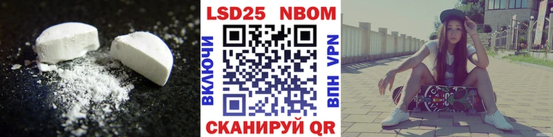 Лсд 25 экстази кислота  Бирюсинск 