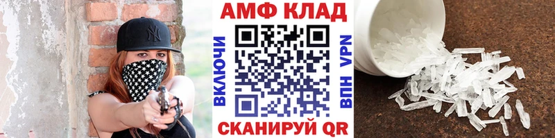 МЕТАМФЕТАМИН Декстрометамфетамин 99.9%  купить  цена  Бирюсинск 