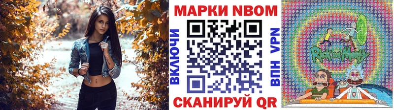 Наркотические марки 1,5мг  blacksprut ONION  Бирюсинск  дарк нет формула  сколько стоит 
