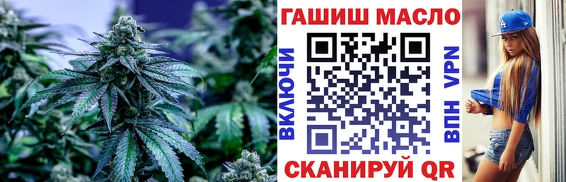 ТГК вейп с тгк  купить наркотик  Бирюсинск 