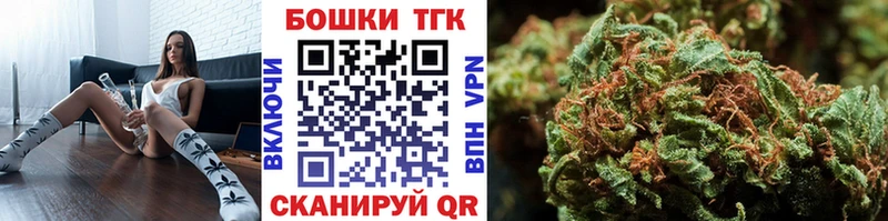 Каннабис сатива  наркота  mega как зайти  Бирюсинск 